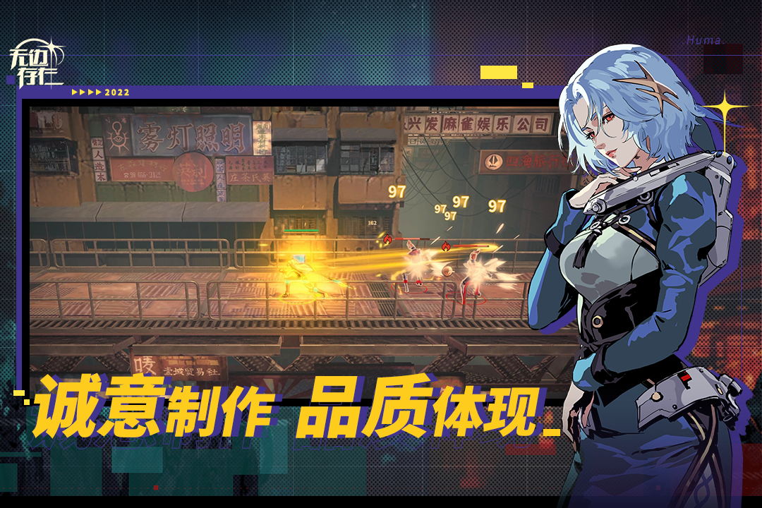 无边存在