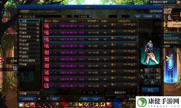 dnf深渊派对通行证获得方法 游戏内隐藏任务全解