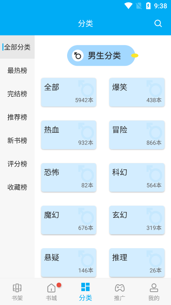 风车动漫最新摩臣平台官网版