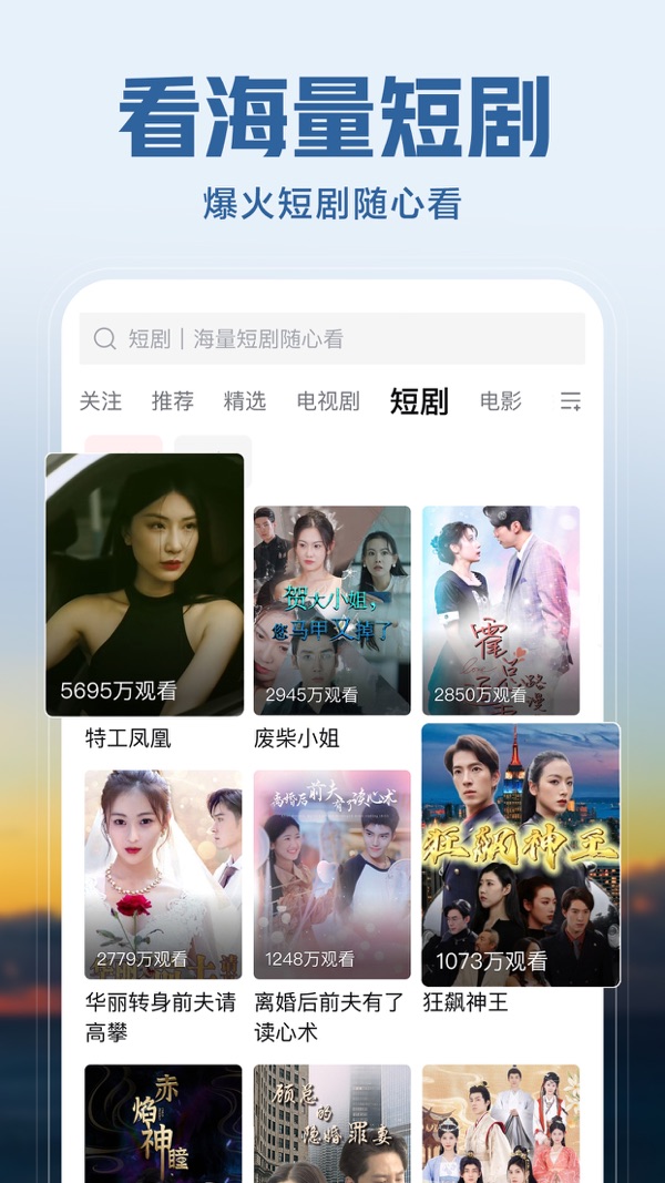 西瓜视频免费