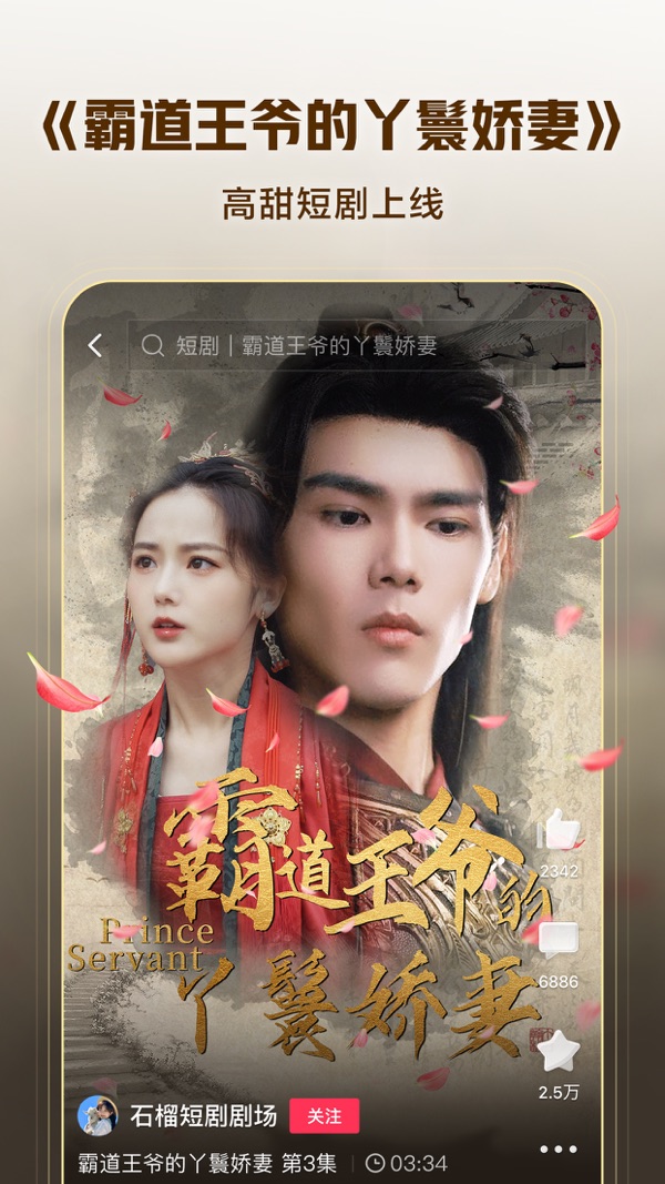 西瓜视频免费