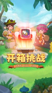 冒险与召唤手游摩臣平台官网版下载