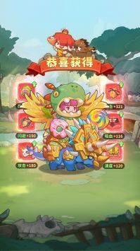 冒险与召唤手游摩臣平台官网版下载