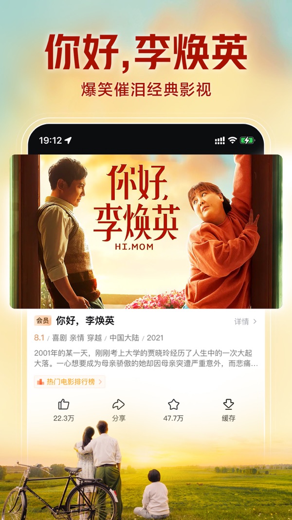 西瓜视频免费