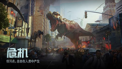 战争online:超级巨兽