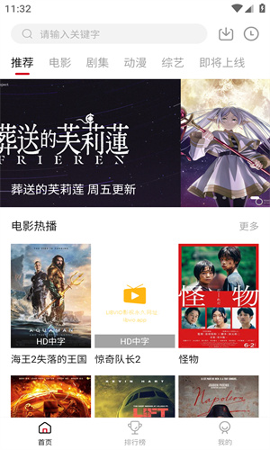 libio在线追剧