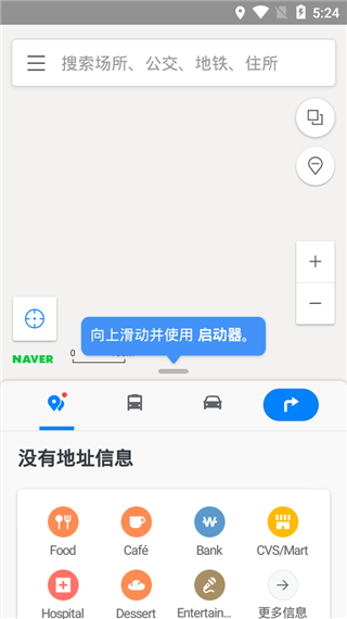 naer map中文版