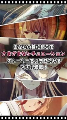 我的记忆里没有女朋友最新版