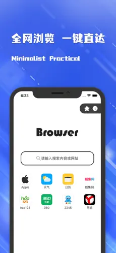 jm浏览器