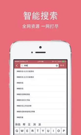 豆豆视频下载安装