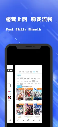 jm浏览器