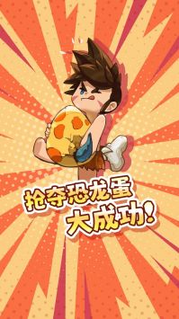 冒险与召唤手游摩臣平台官网版下载