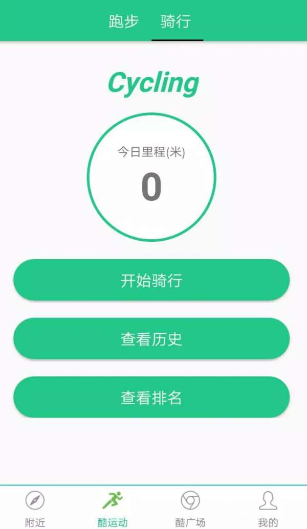 酷运动摩臣平台官网版安卓手机2024最新