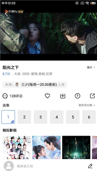 蓝猫影视app纯净版下载