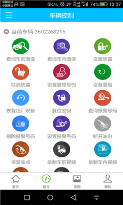 北斗地图2022高清卫星地图