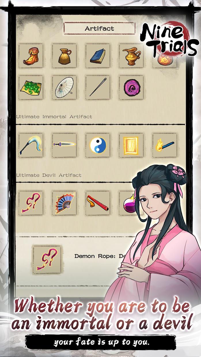 九重试炼