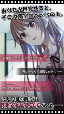 我的记忆里没有女朋友最新版