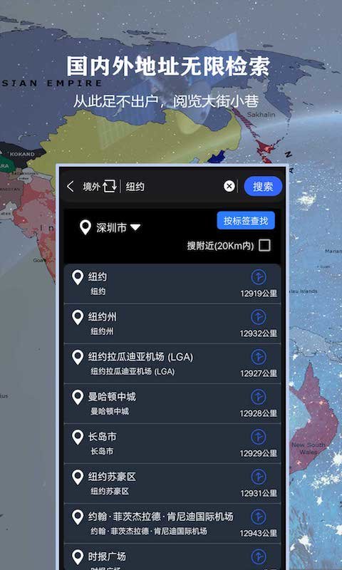 3d北斗侠街景
