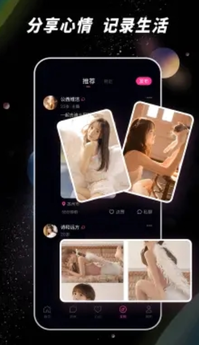 佳人树洞