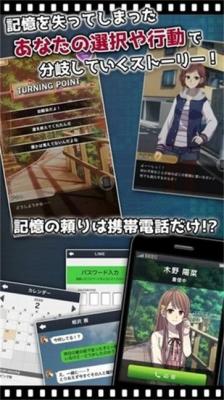 我的记忆里没有女朋友最新版