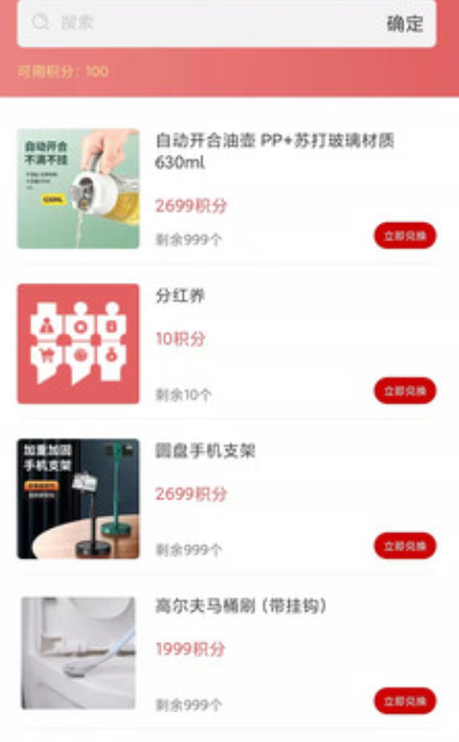 橙团拼