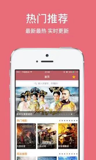 豆豆视频下载安装