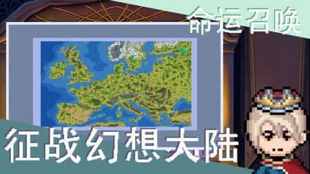 召唤骑士团安卓版