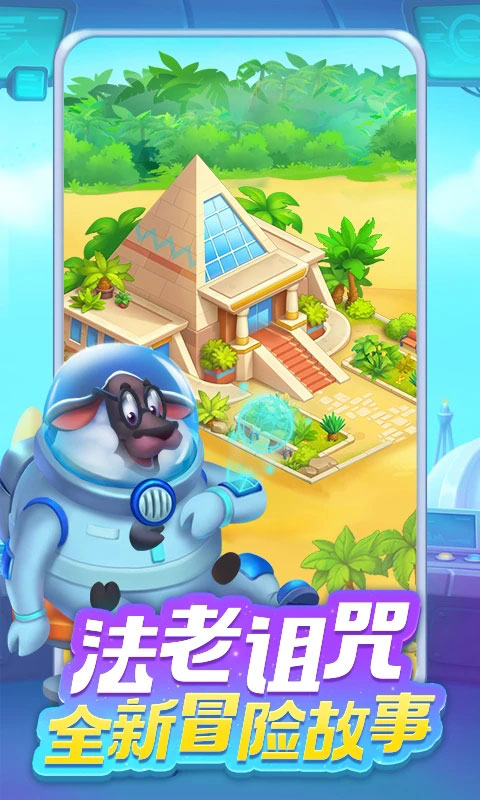 梦想城镇官方版正版