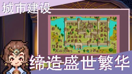 召唤骑士团安卓版