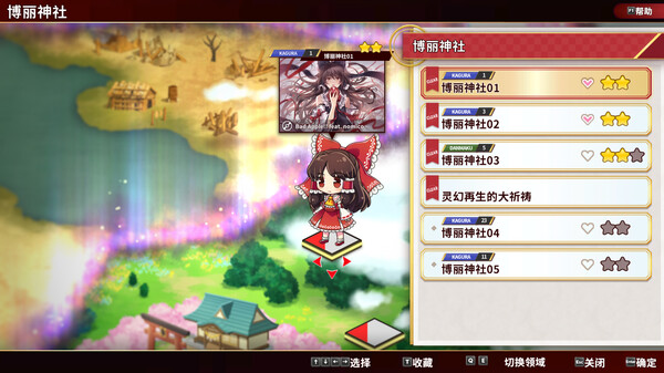 东方弹幕神乐失落幻想免安装