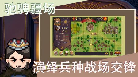 召唤骑士团安卓版