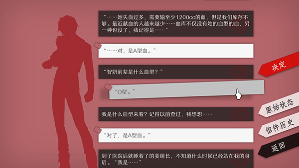 will美好世界手机版下载