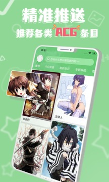 萌娘百科摩臣平台官网版下载