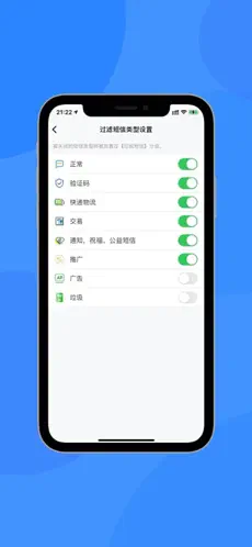 ez短信
