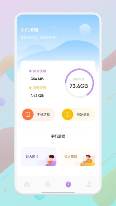 wlan万能精灵