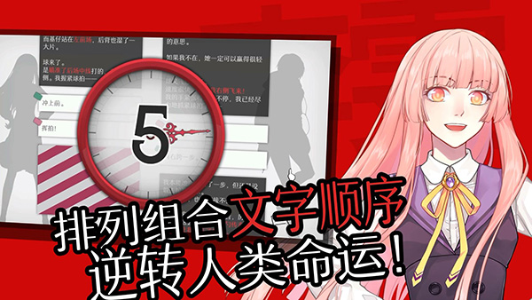 will美好世界手机版下载
