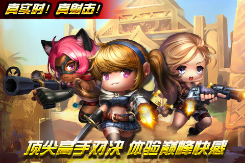 cs火线行动