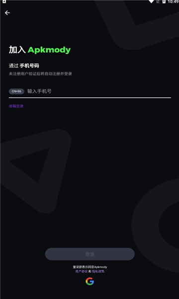 apkmody应用商店软件下载最新版2024