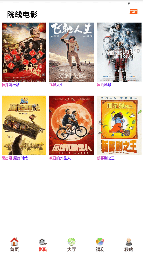 酷客影视下载安装app