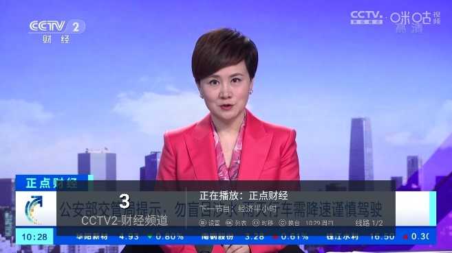 贝壳t最新官方版下载