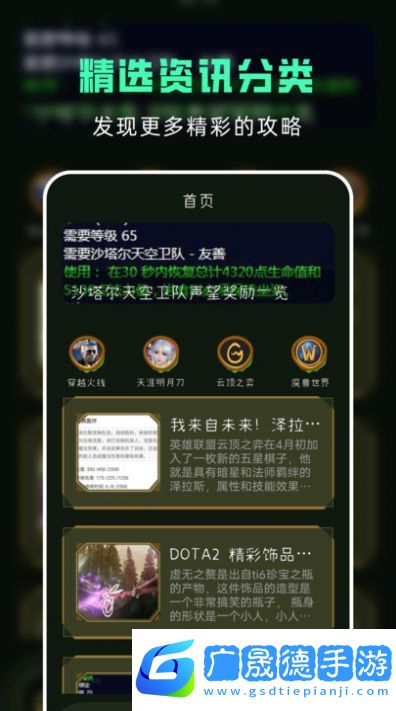 tap乐园