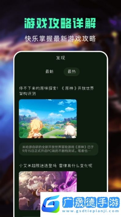 tap乐园
