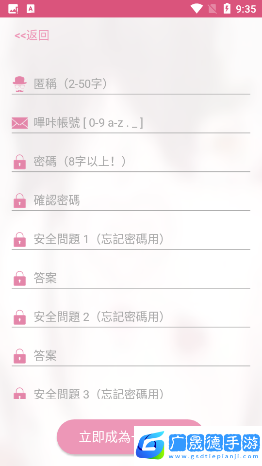 picacg手机app官方版下载
