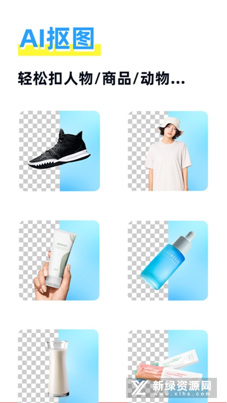 海报模板制作