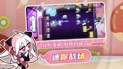 盲盒派对手游免费版下载摩臣平台官网正版