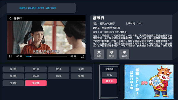 饭团影视在线追剧无广告免费下载安装1.0