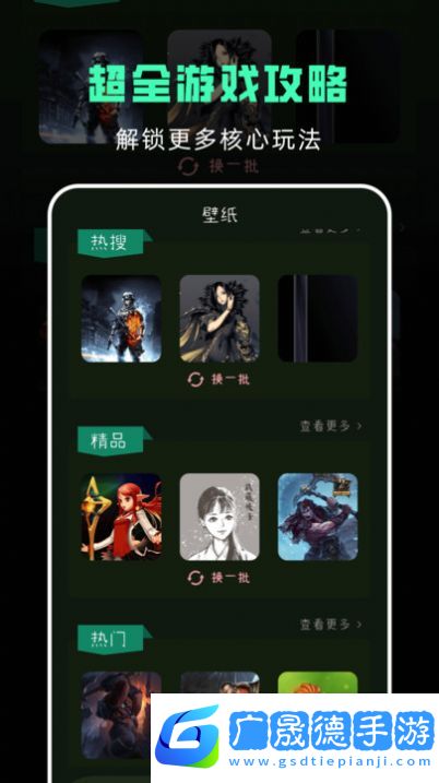 tap乐园