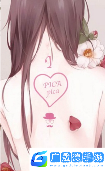 picacg手机app官方版下载