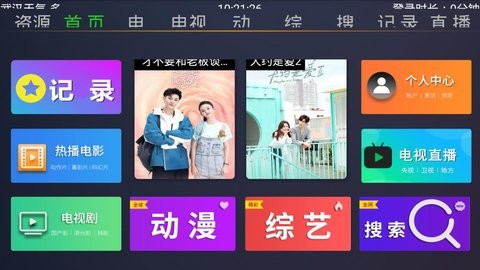 蓝鲸影视