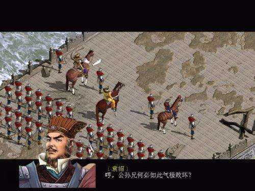 三国赵云传下载地址